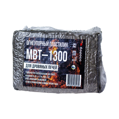Огнеупорный пластилин МВТ-1300/ 1 кг